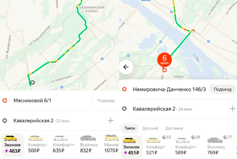 Фото Цены на такси в Новосибирске выросли в 1,5 раза из-за мороза 2